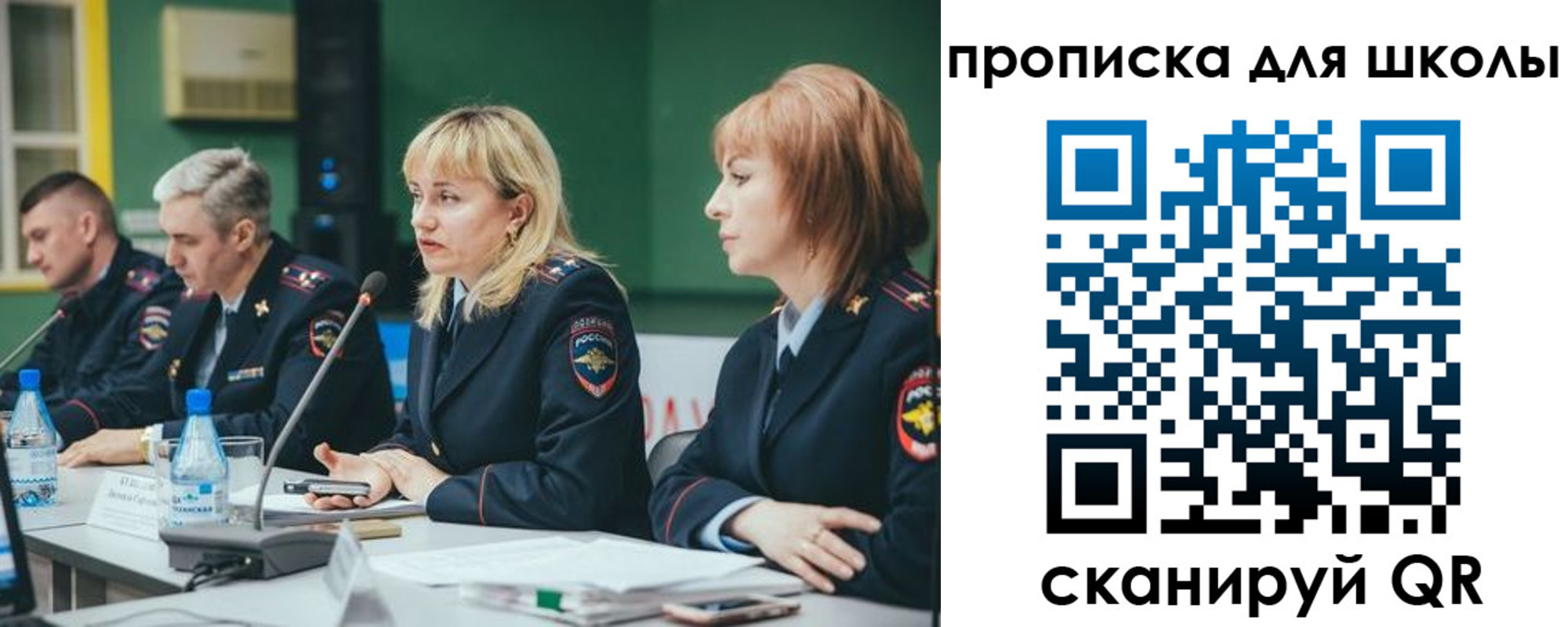 прописка законно в Меленках